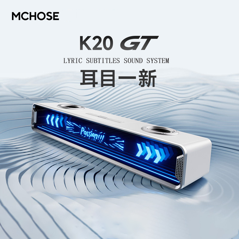 Speaker Desk Setup - Mchose K20 Gt Bluetooth Gaming Speaker
