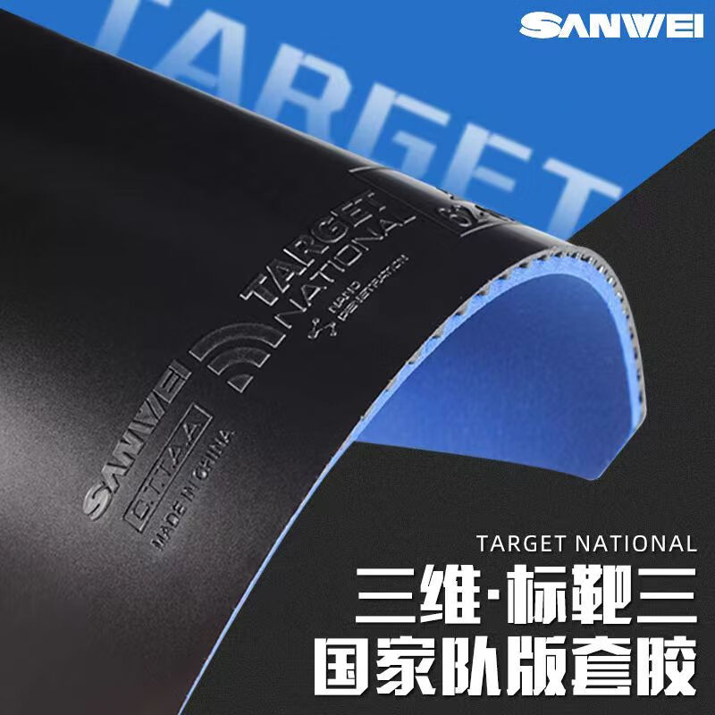 Desk Setup Tips - SANWEI TARGET 3 National Table Tennis