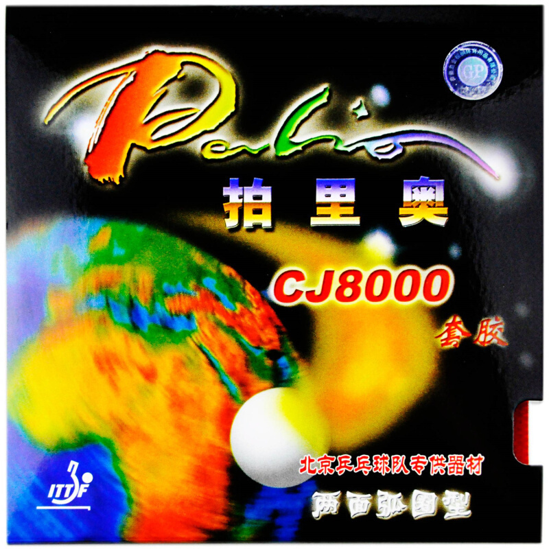 Palio CJ8000 Table Tennis Rubb - Desk Setup Tips recension och pris