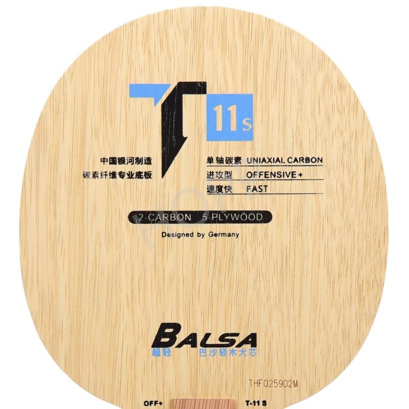 YINHE T-11 T11S (Balsa Light W - Desk Setup Tips recension och pris