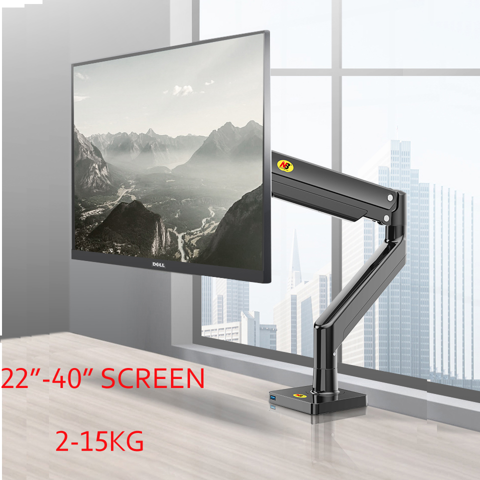 NB G40 G42 G45 Gas Spring Arm  - Desk Setup Monitor Arm recension och pris