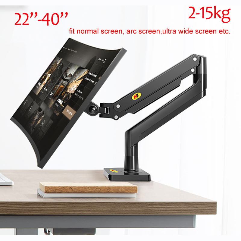 NB G40 G42 G45 Gas Spring Arm  - Desk Setup Monitor Arm recension och pris