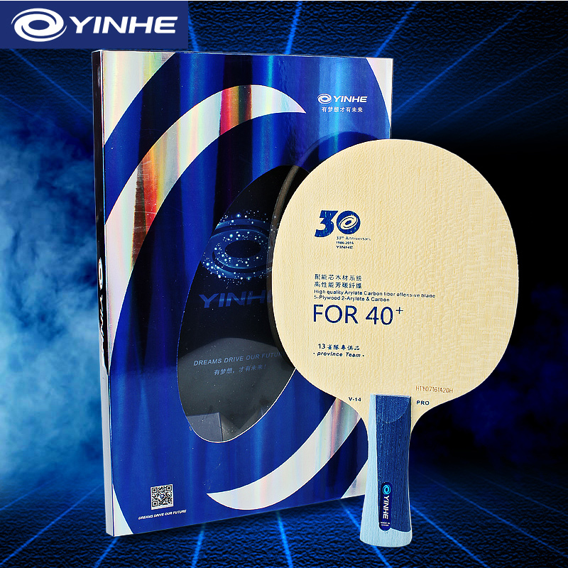 Yinhe V14 Pro Table Tennis Bla - Desk Setup Tips recension och pris