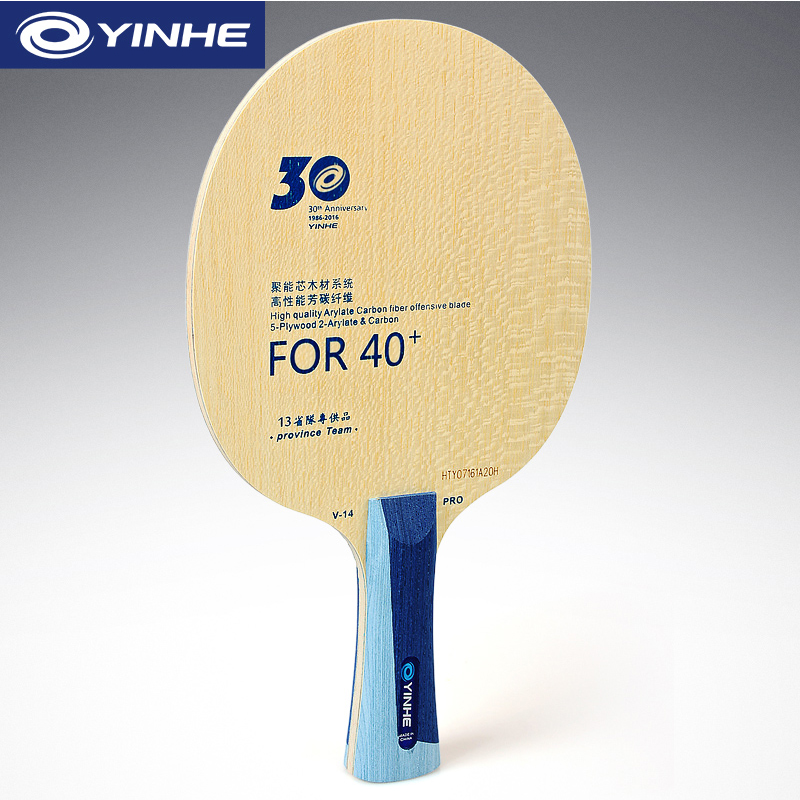 Yinhe V14 Pro Table Tennis Bla - Desk Setup Tips recension och pris