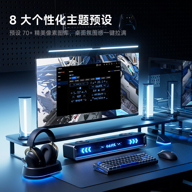 Mchose K20 Gt Bluetooth Gaming - Speaker Desk Setup recension och pris