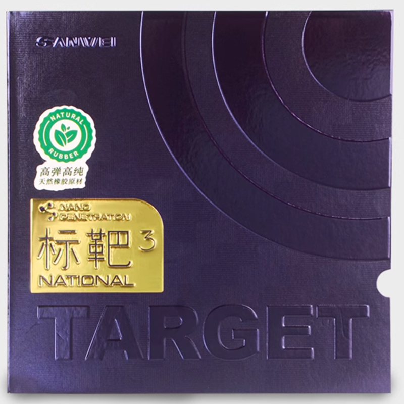 SANWEI TARGET 3 National Table - Desk Setup Tips recension och pris