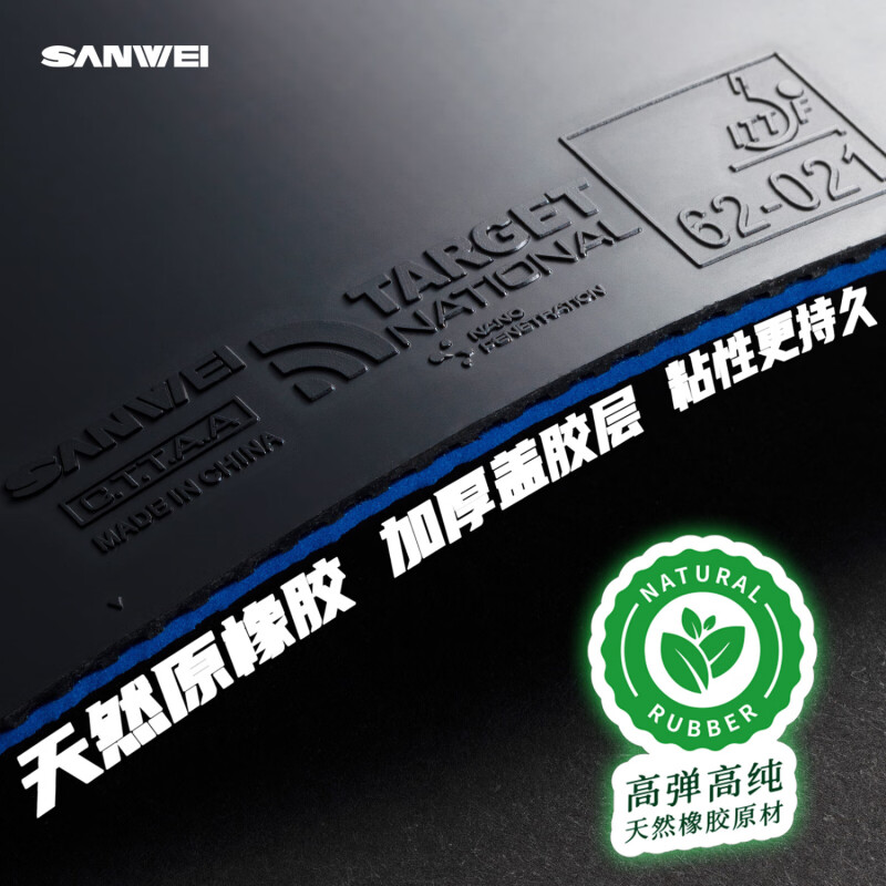 SANWEI TARGET 3 National Table - Desk Setup Tips recension och pris