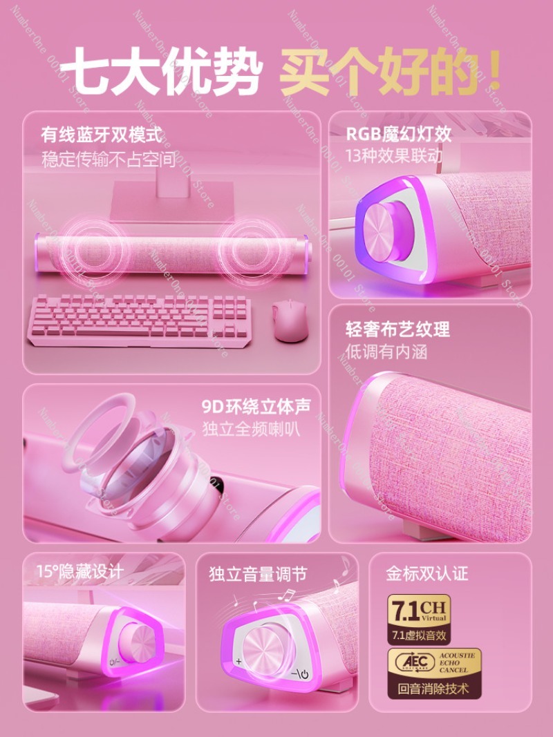 Pink Gaming Desktop Computer S - Speaker Desk Setup recension och pris