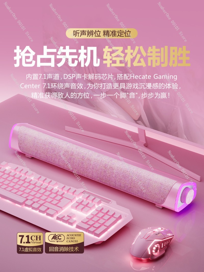 Pink Gaming Desktop Computer S - Speaker Desk Setup recension och pris