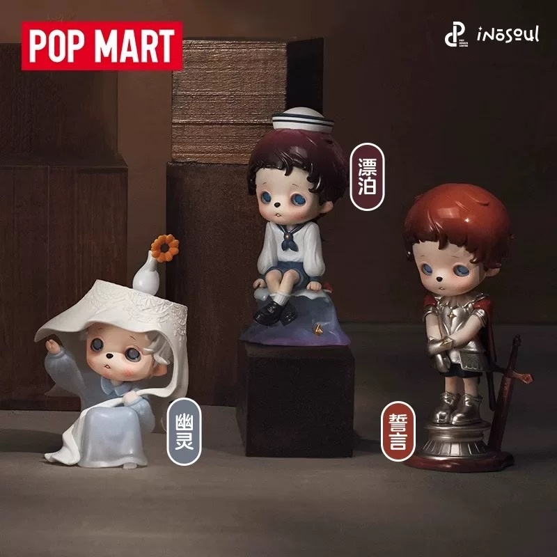 In Stock  POP MART Inosoul In  - Desk Setup Room recension och pris