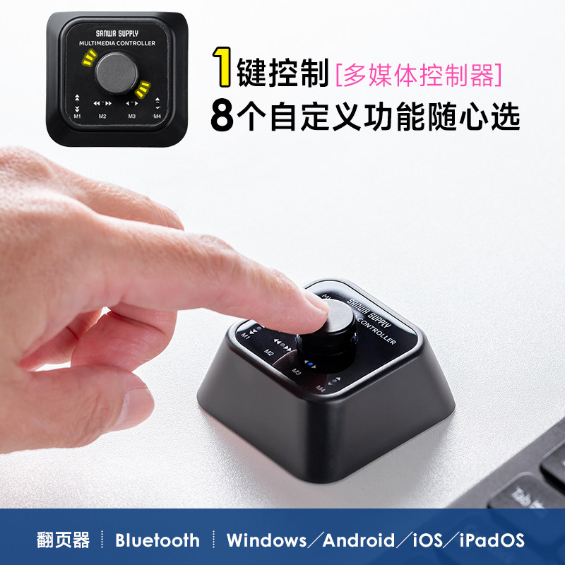 SANWA Mini Keyboard Mouse Prog - Desk Setup Programmer recension och pris