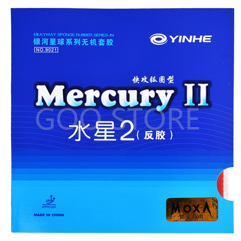 YINHE Mercury II / MERCURY  Ta - Desk Setup Tips recension och pris