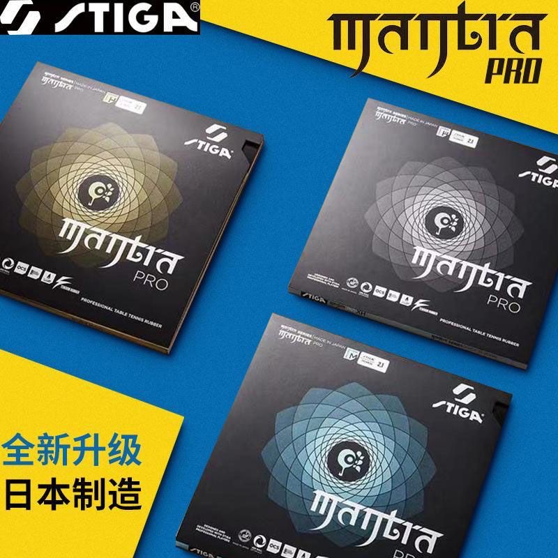 STIGA MANTRA PRO M / H XH Tabl - Desk Setup Tips recension och pris