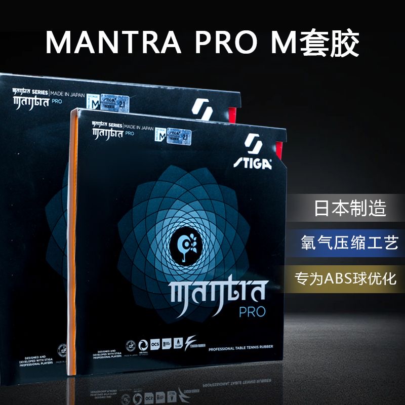 STIGA MANTRA PRO M / H XH Tabl - Desk Setup Tips recension och pris