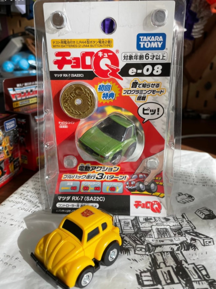Tomica Choro Q Programmable Pu - Desk Setup Programmer recension och pris